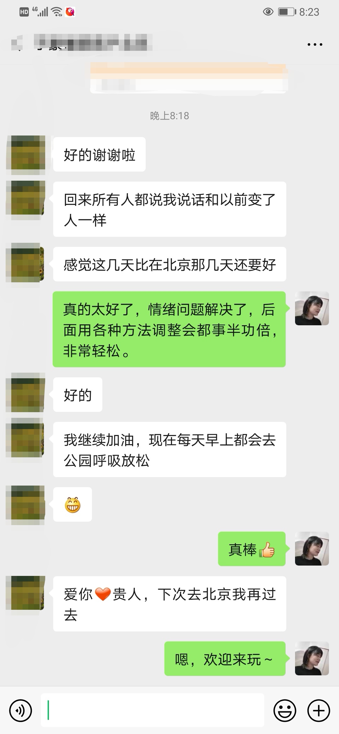 Screenshot_20200919_152152